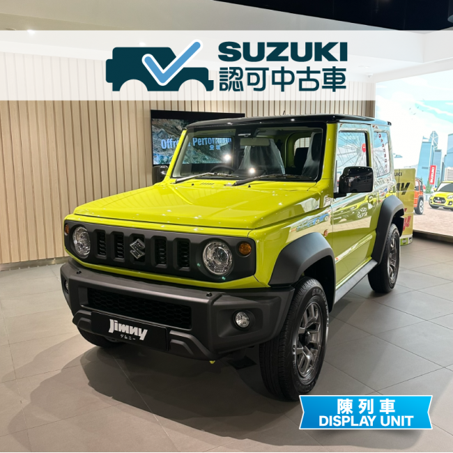 2023 SUZUKI JIMNY AT 陳列車